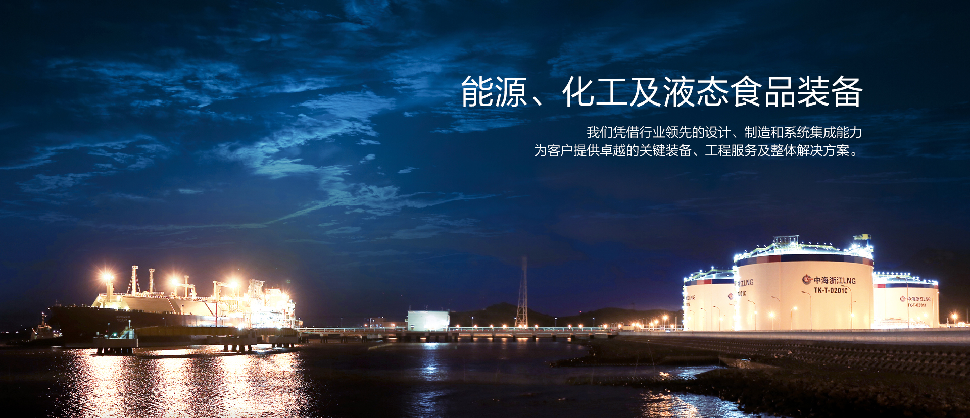 凯发K8国际官网入口,凯发天生赢家一触即发首页,凯发K8国际首页集团